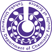 東北大学 理学部化学科・大学院理学研究科化学専攻 ロゴマーク